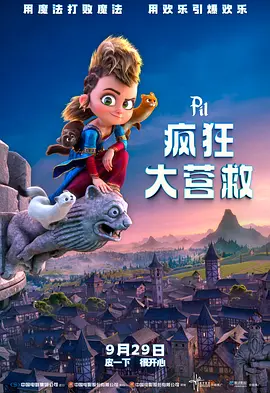 精品国免费一区二区三区